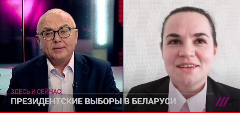Интервью Тихановской